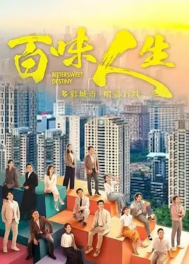 山海邮差 热播电视剧全集免费观看